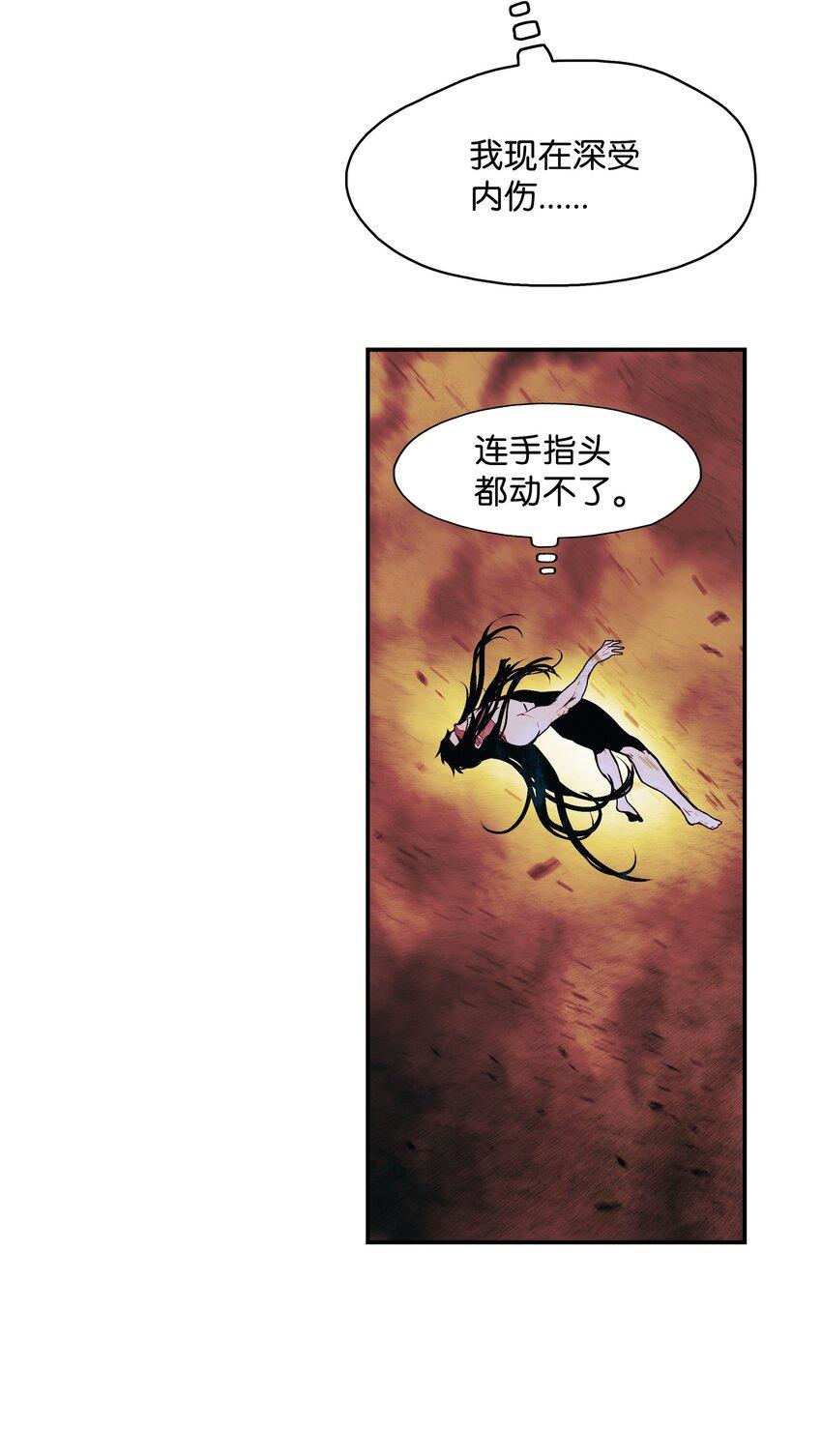 163 五方汇聚38