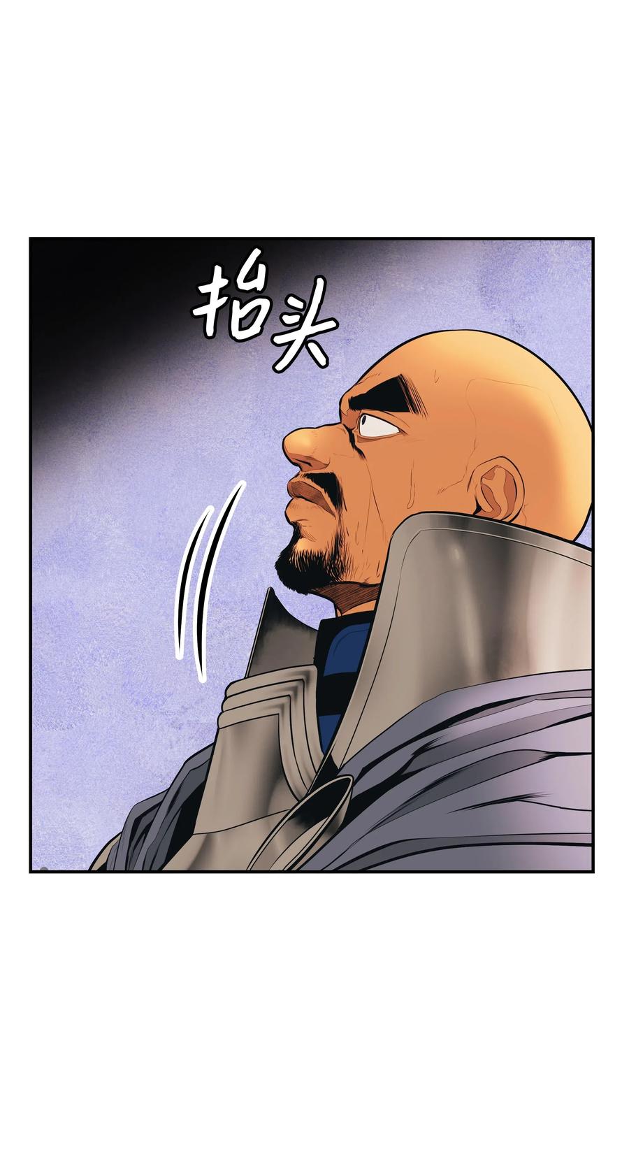 034 寻找蓝龙19