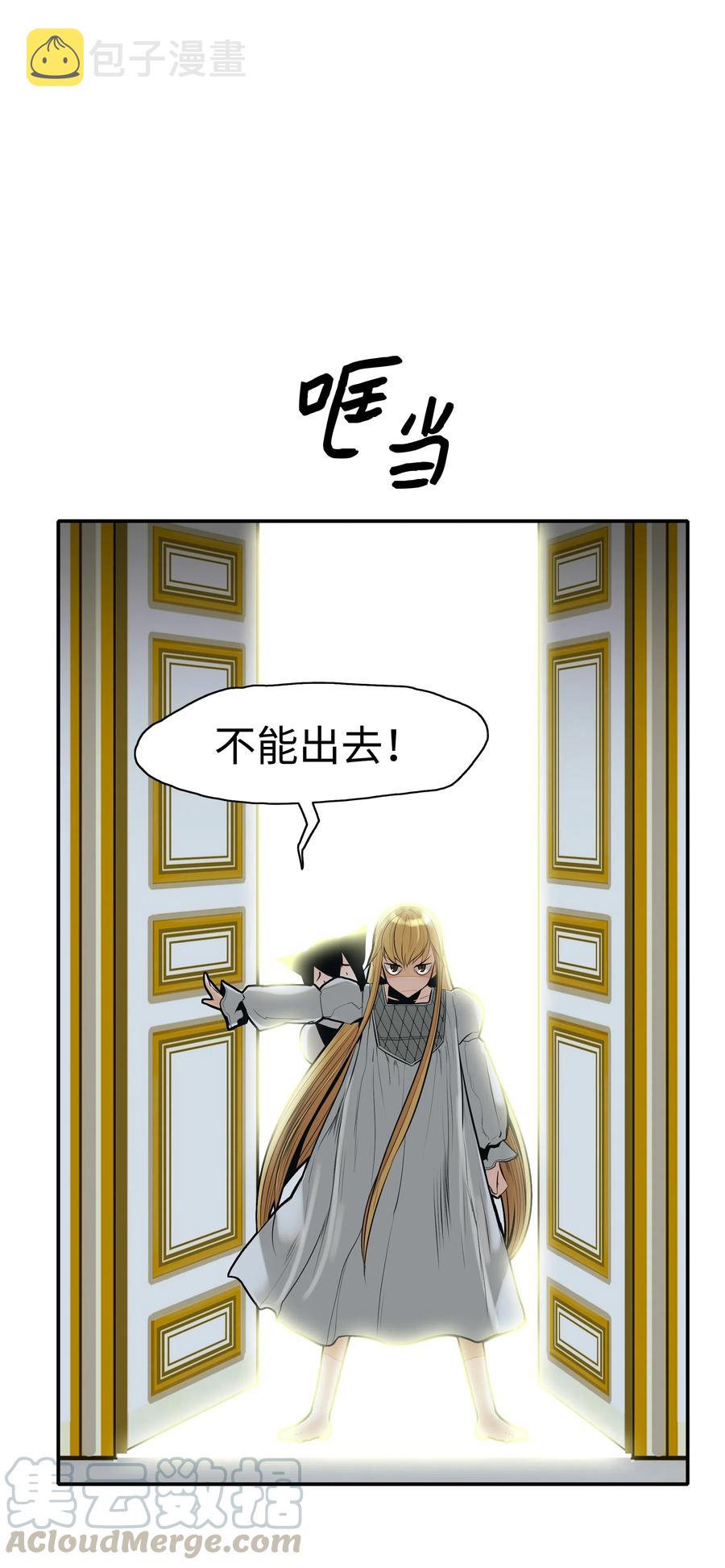 041 被俘48