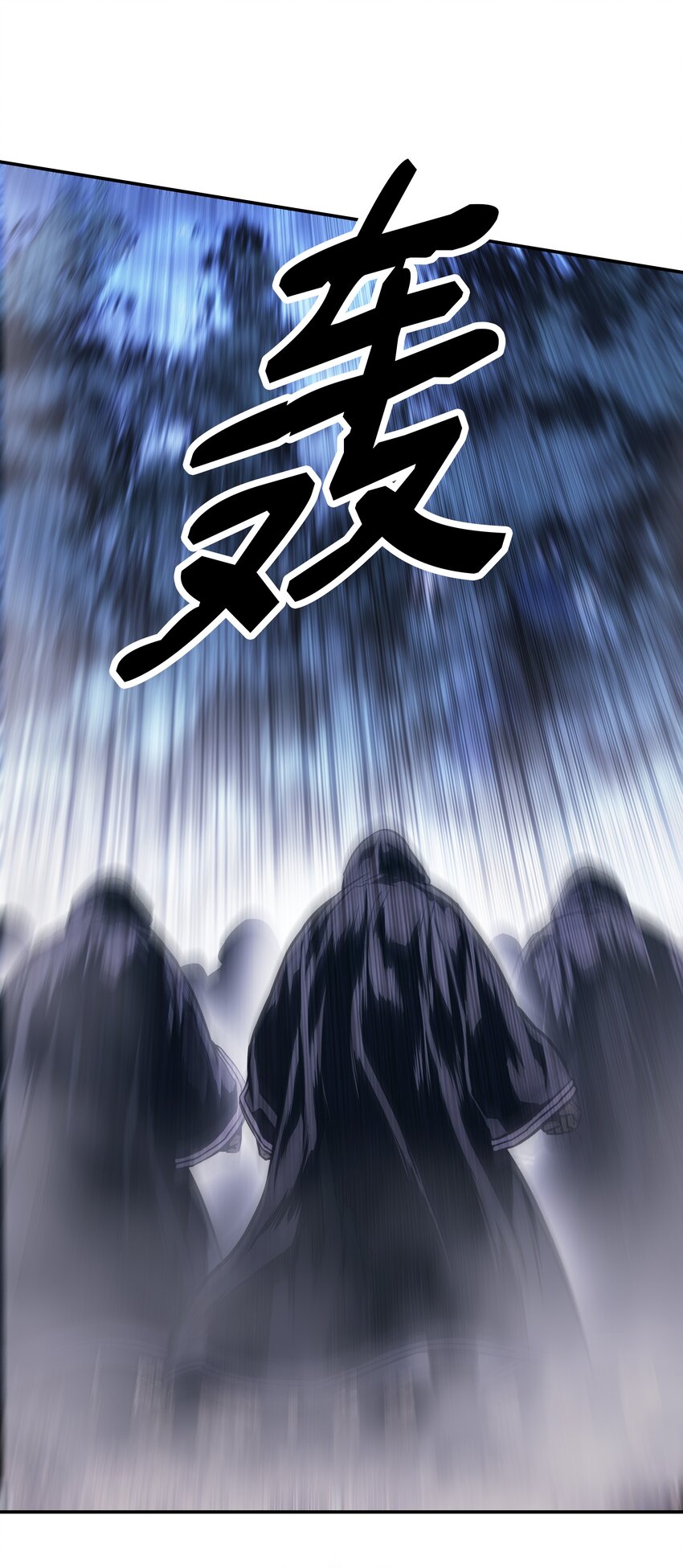 120 战前部署85