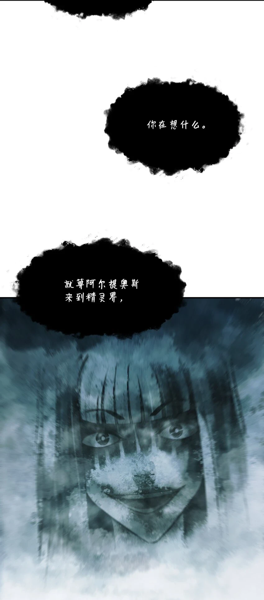 161 精灵王的恐怖65
