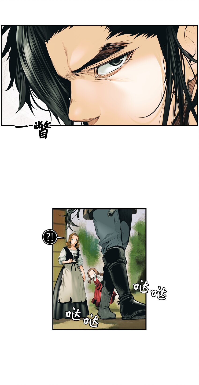 002 色目人44