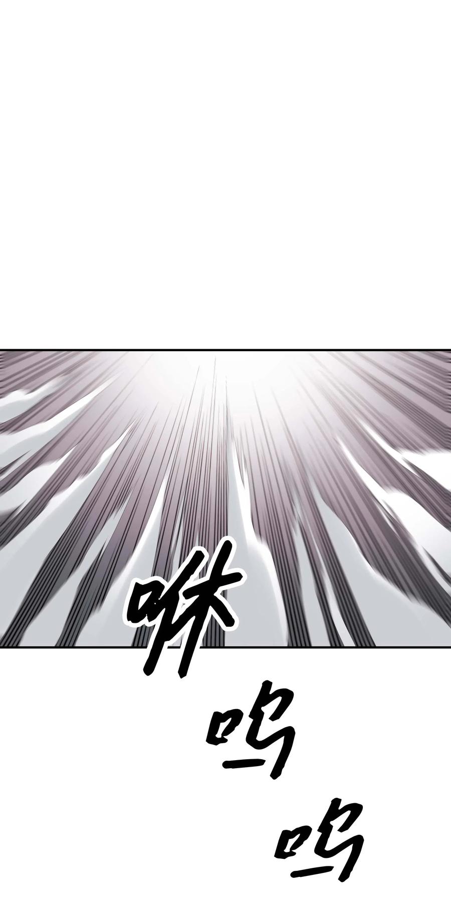 066 选剑8