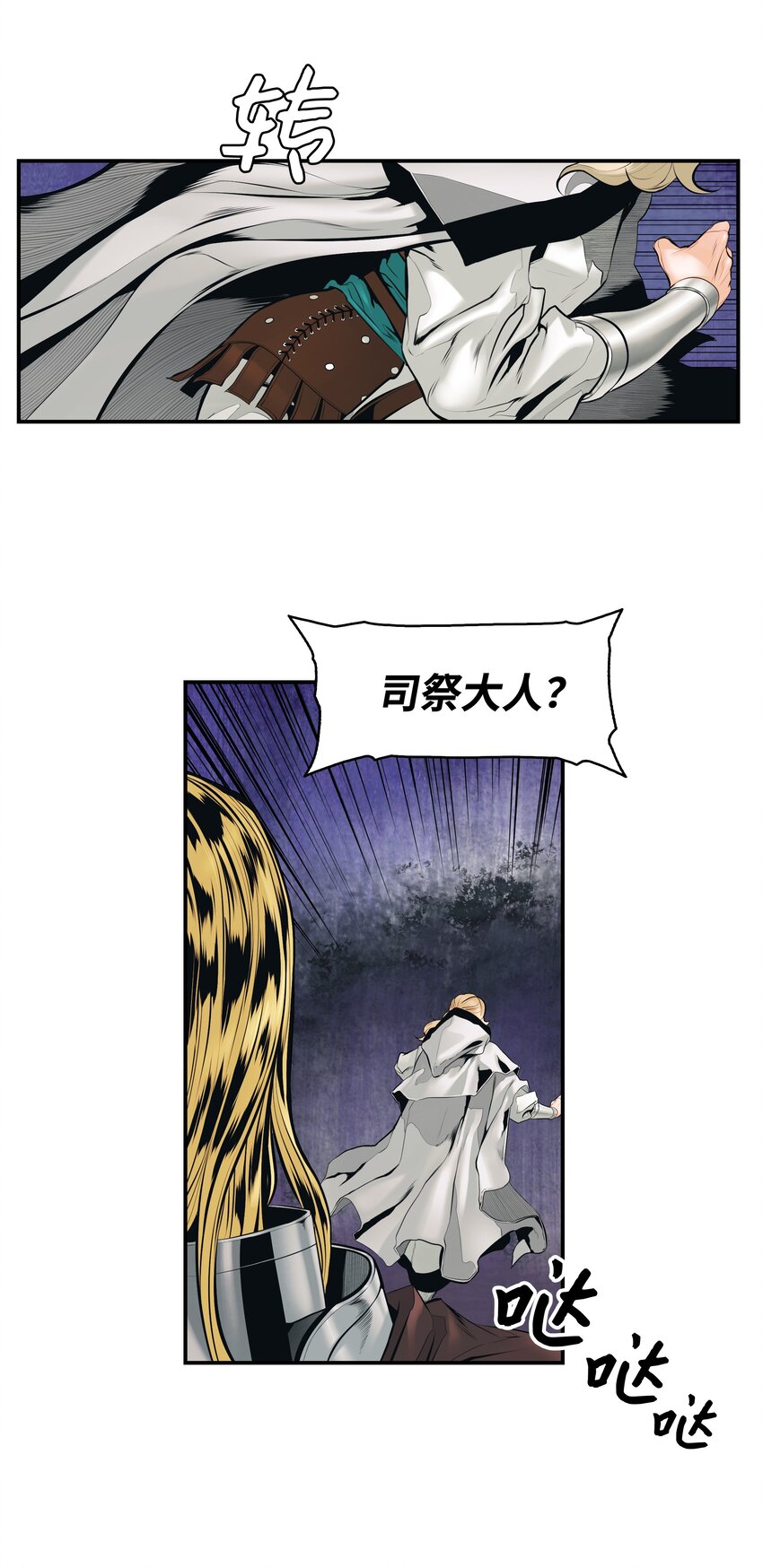 008 激战28