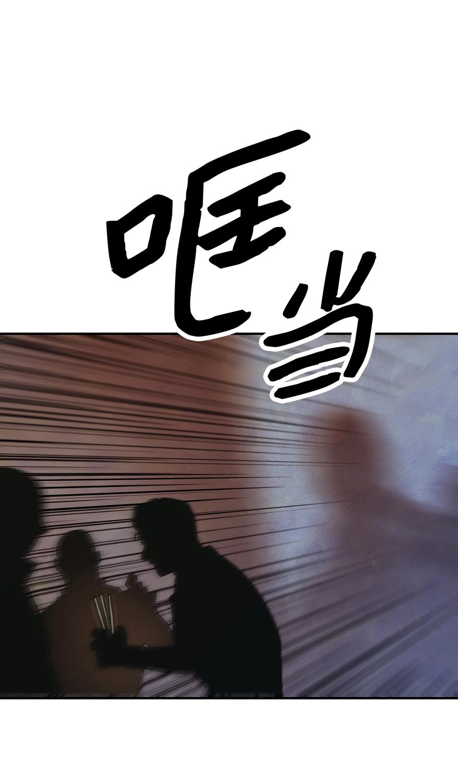 031 营救2