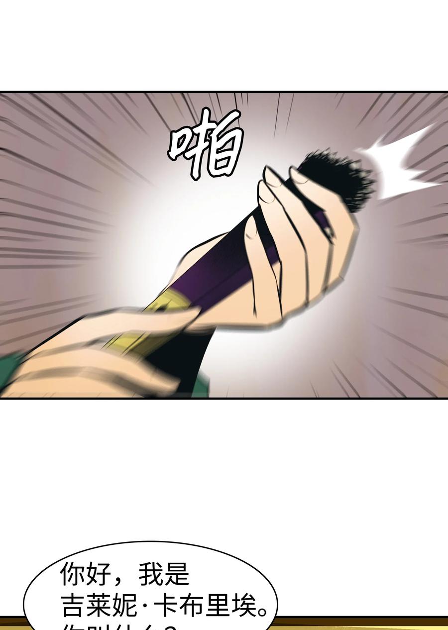 054 舞会66