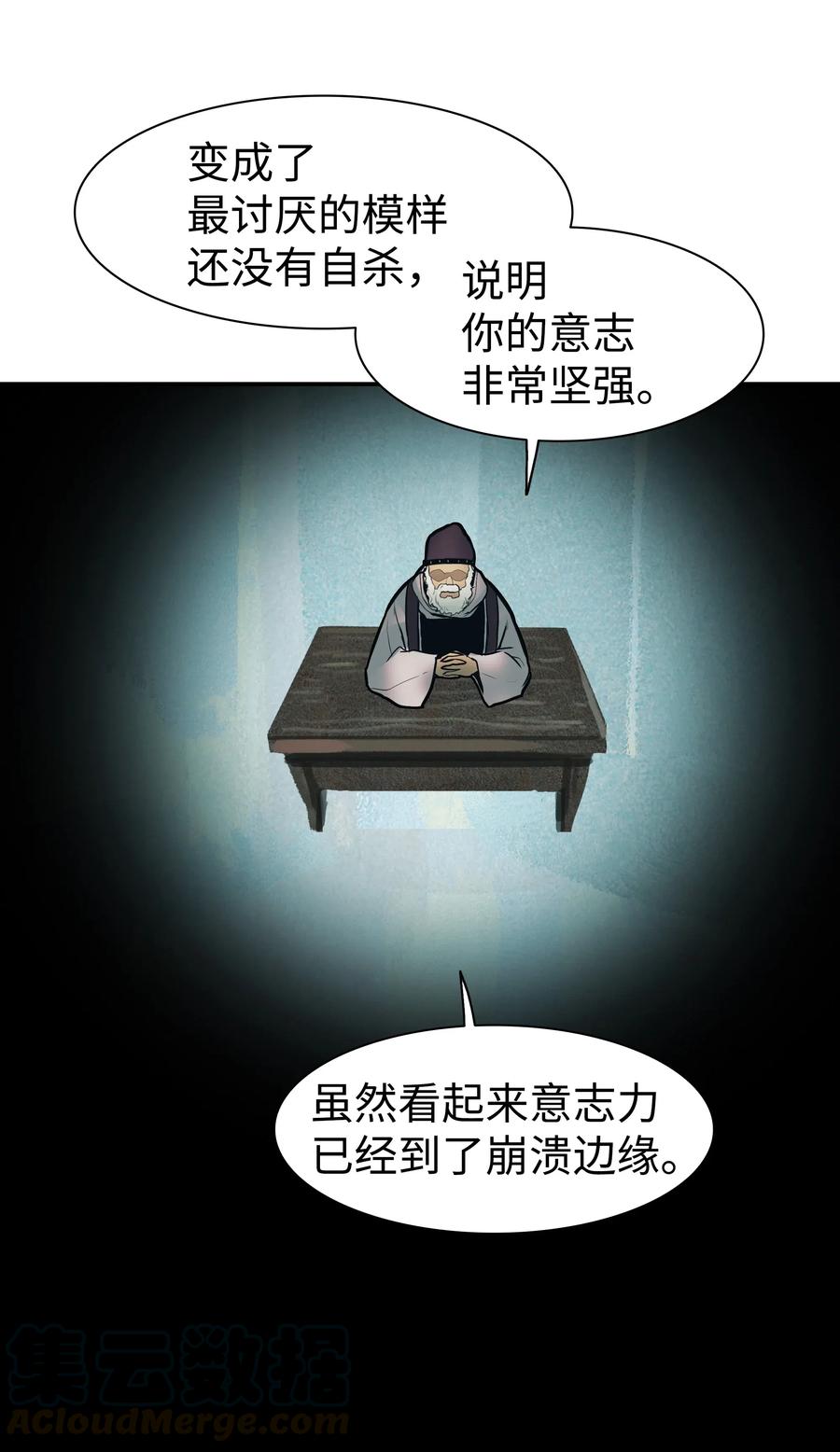032 走过的路72