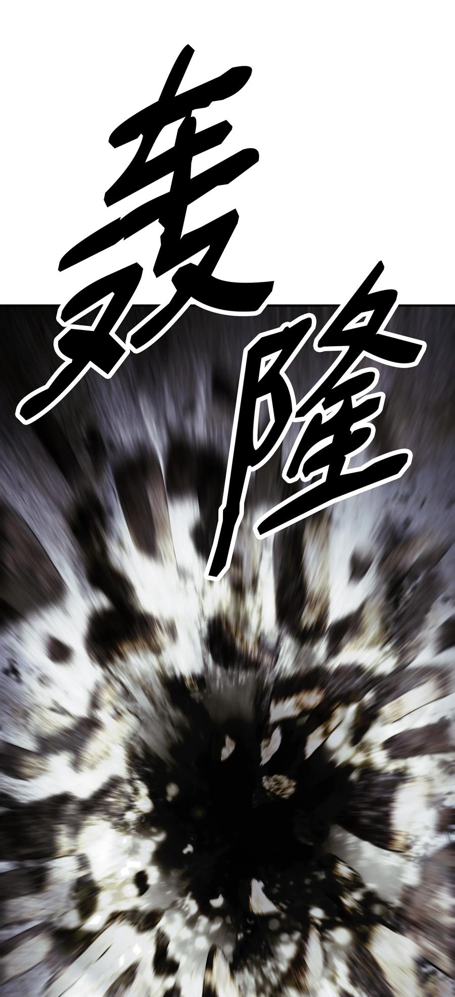 111 重建城墙65