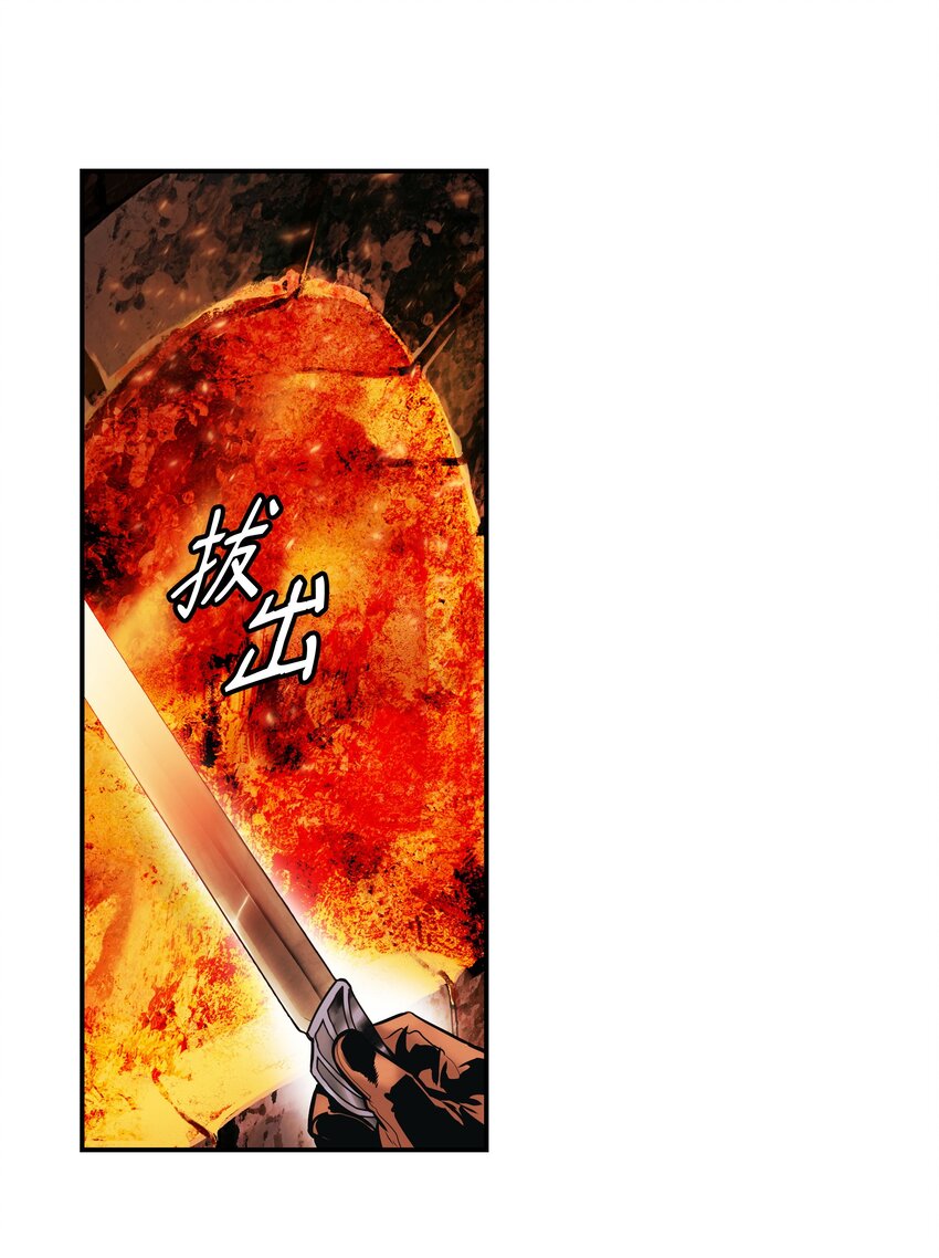 137 修复佩刀32