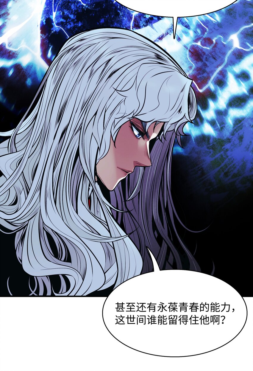 118 流星52