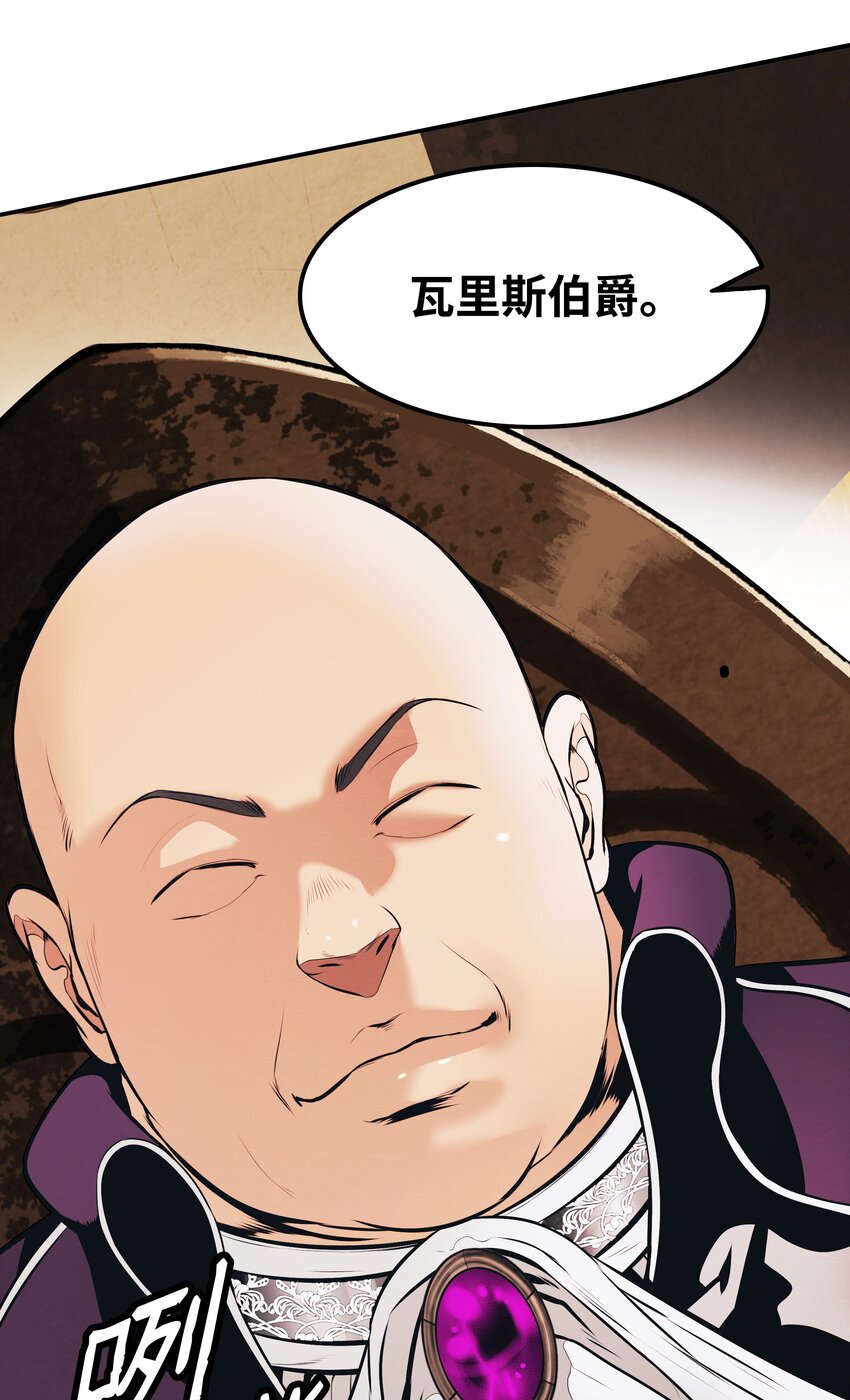 143 骑士道92