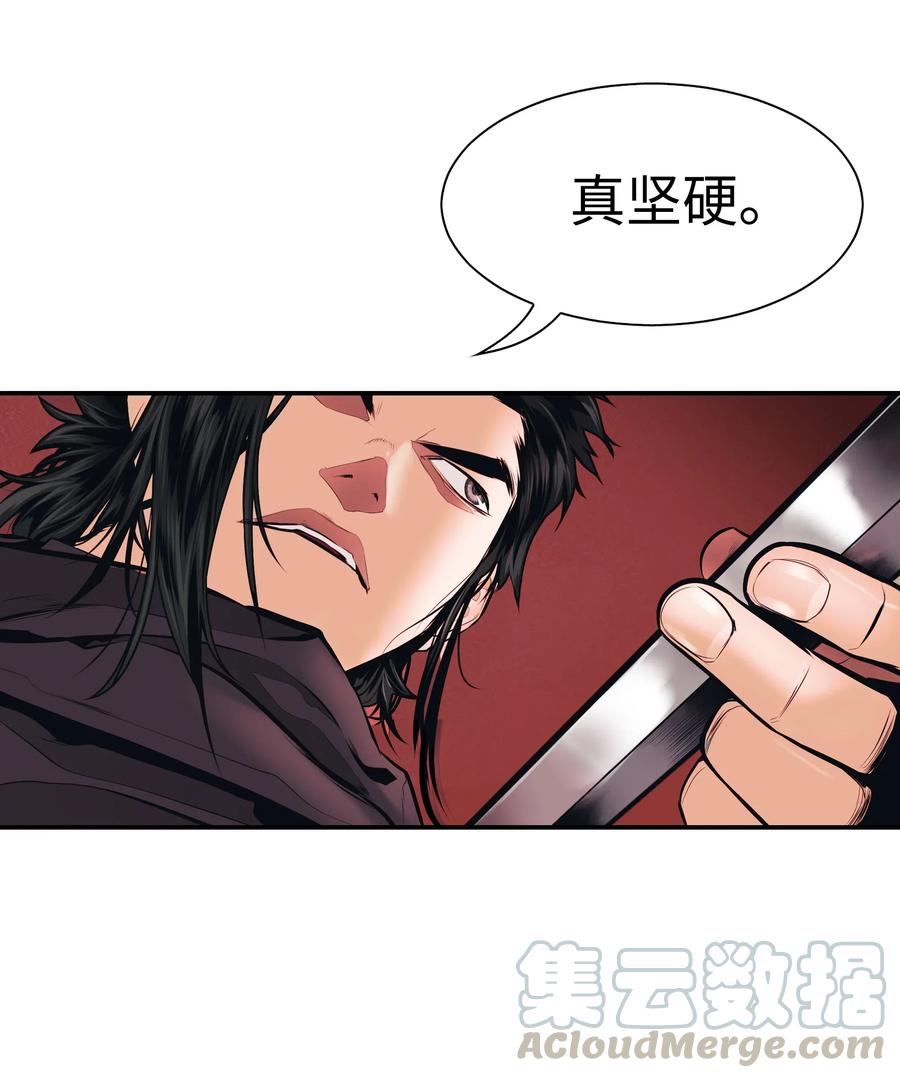024 强者之心28