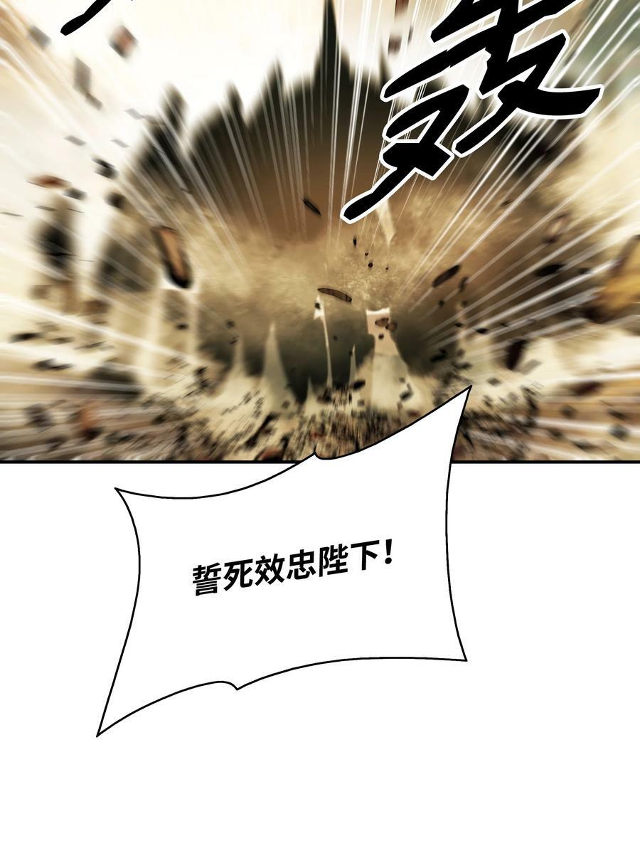 183 阿尔雷德·克劳德亚59