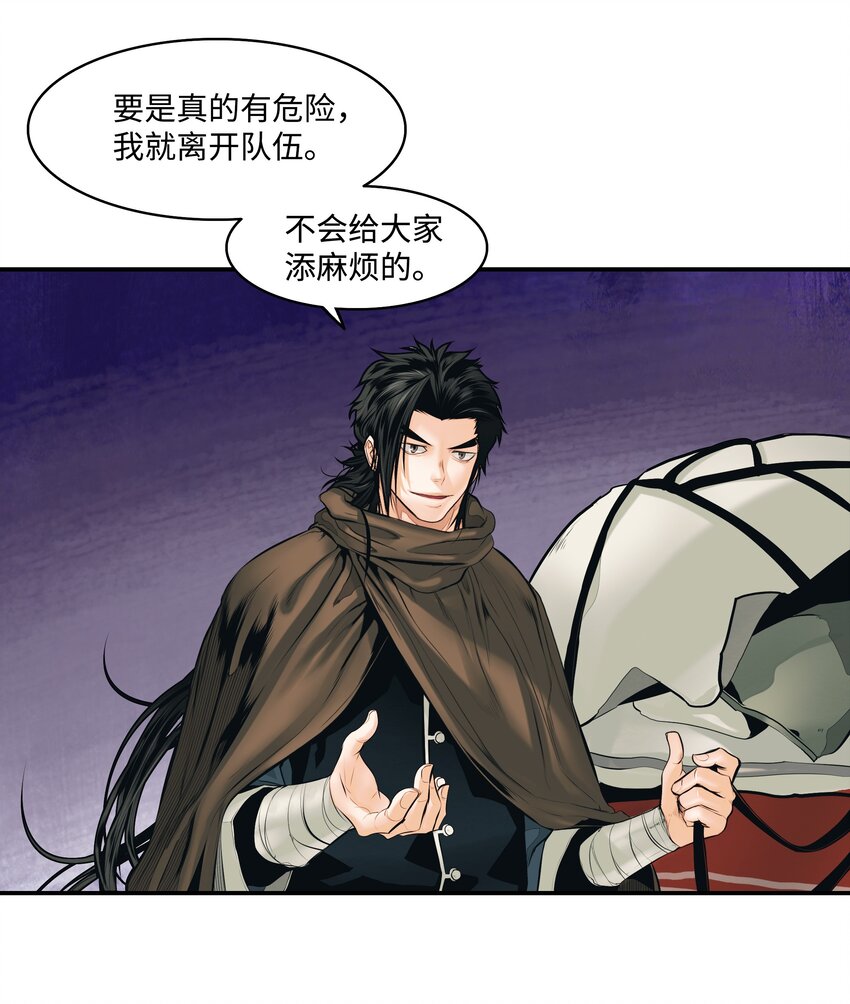 008 激战17