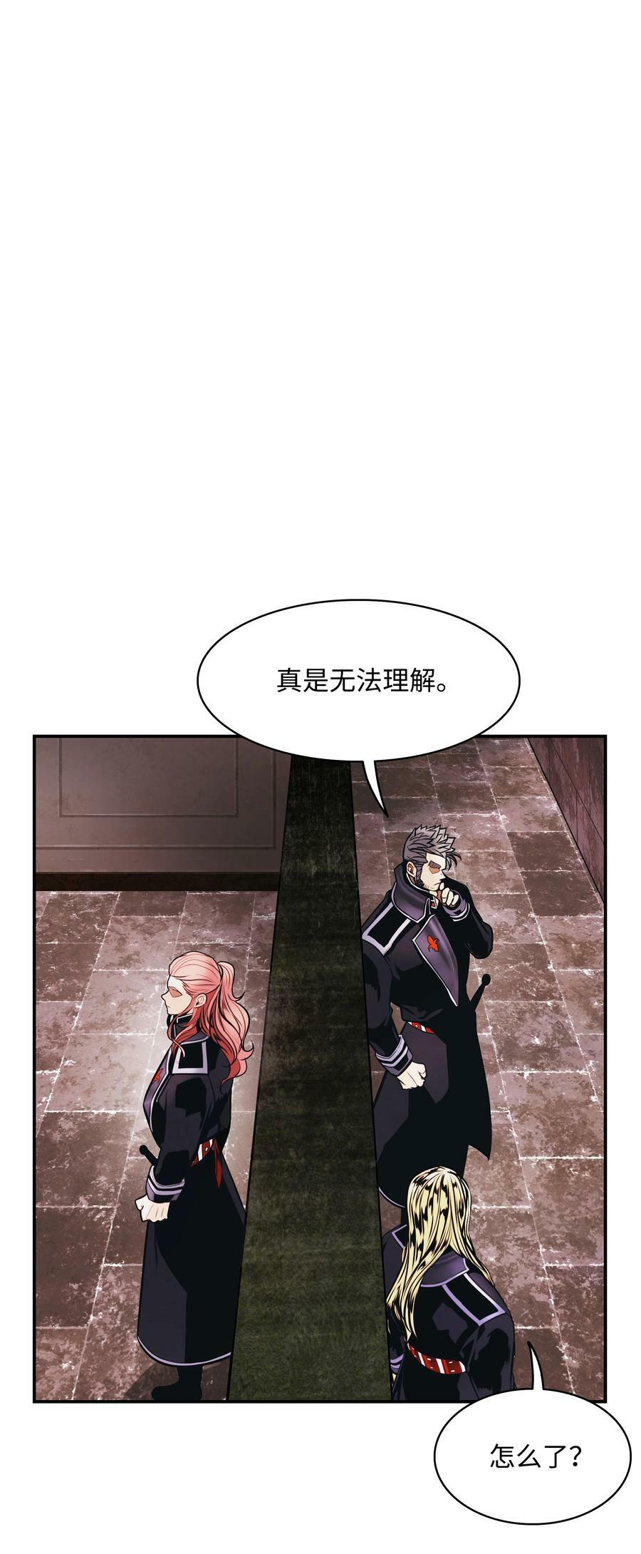 166 政治游戏28