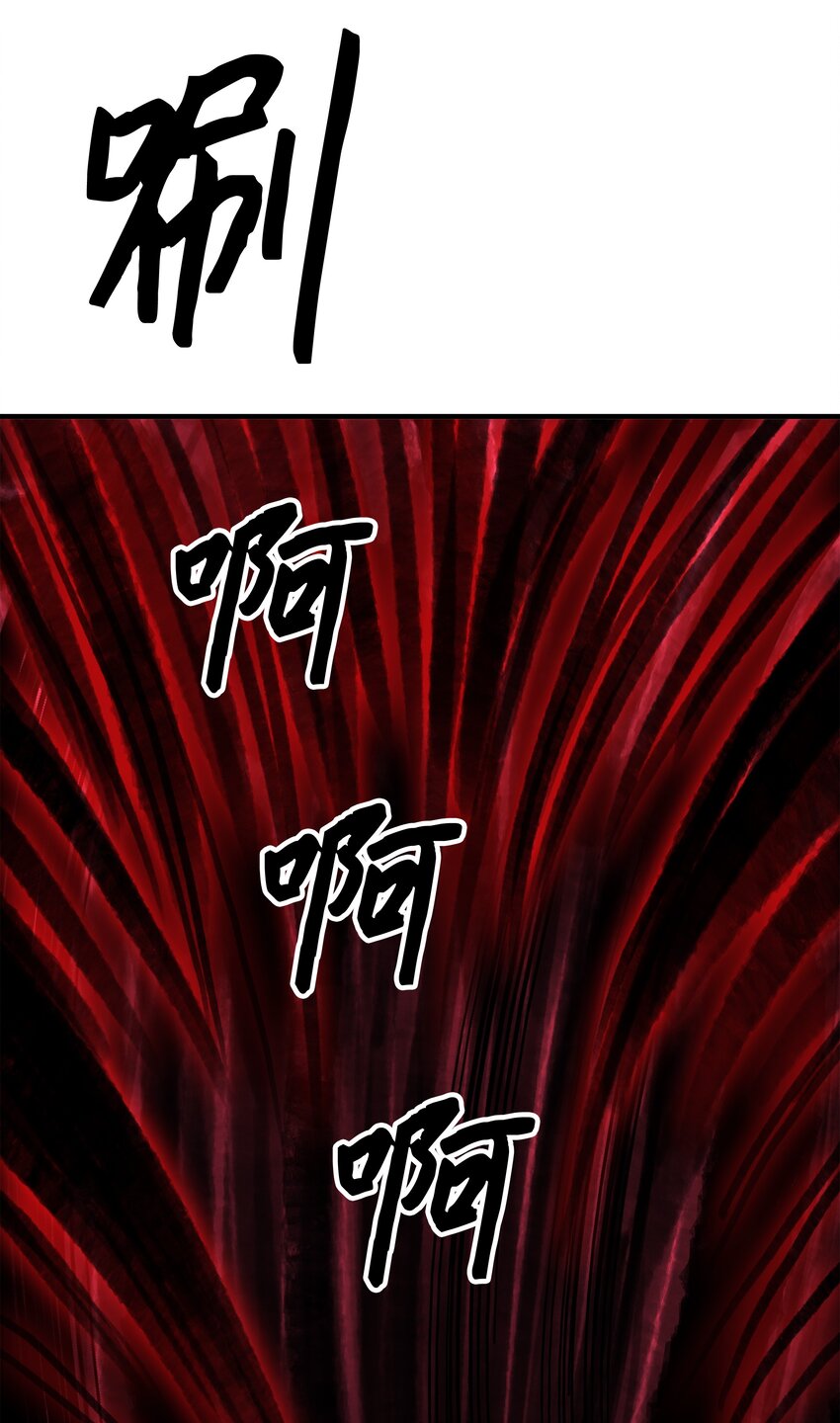 000 称霸武林45