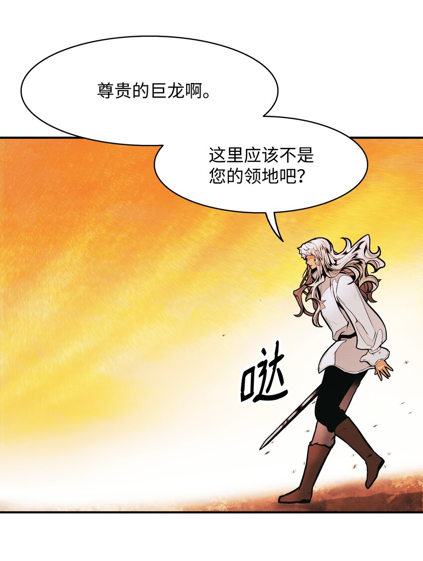 148 最初之地51