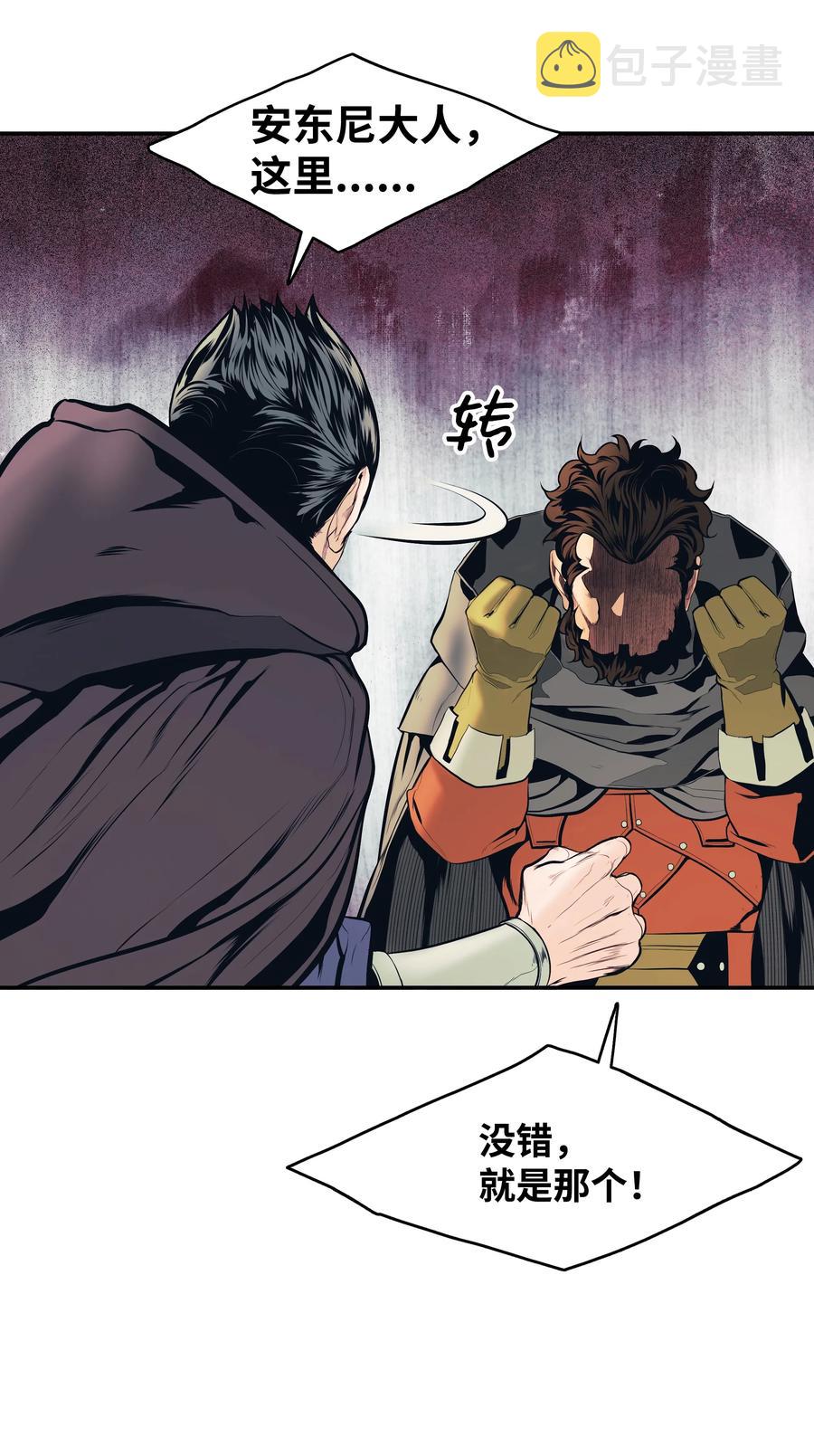 018 大师级38