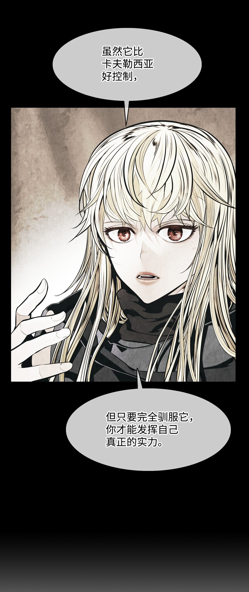 156 谁才是主人57