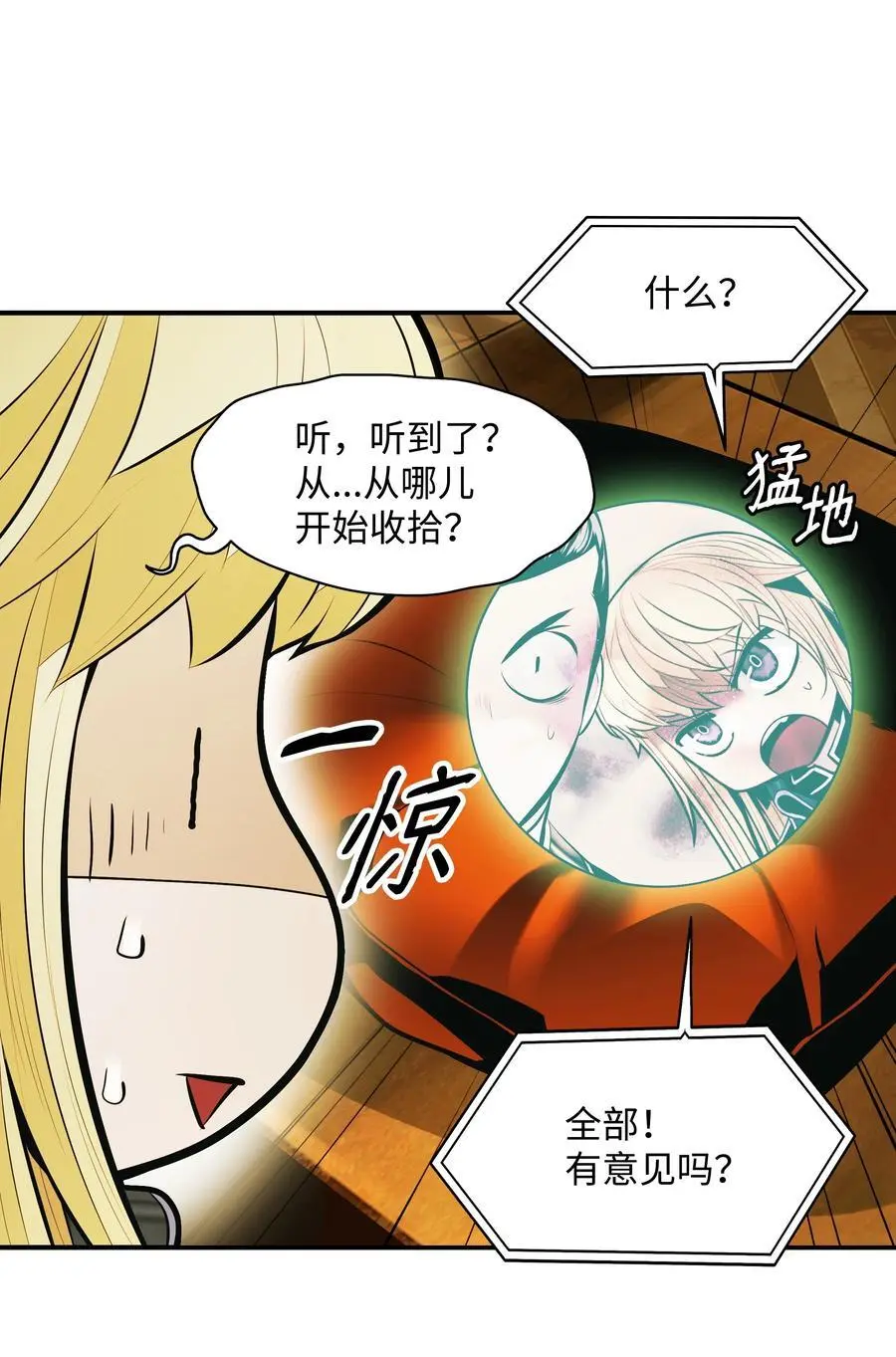 200 要搞事情37