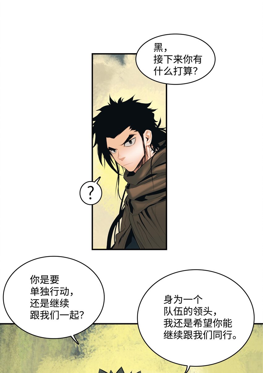 012 次元移动魔法9