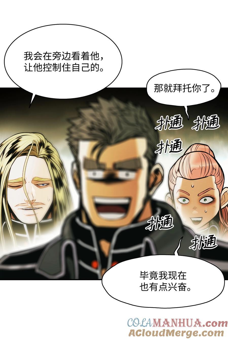 186 计划有变24