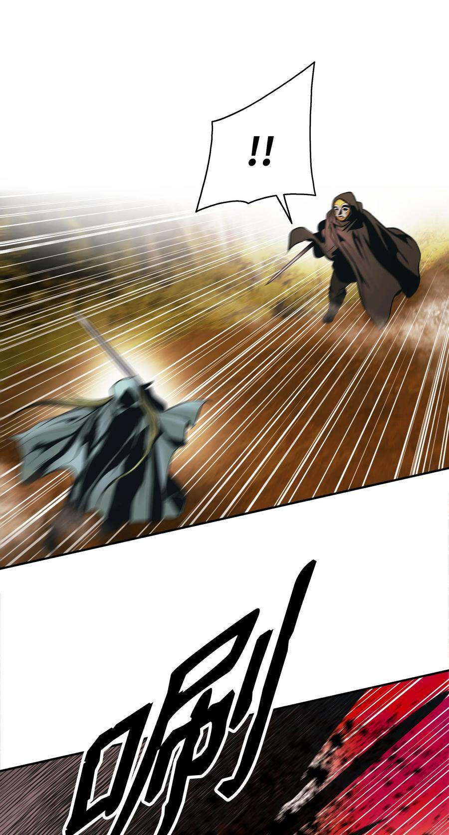 169 奇美拉驯养师75