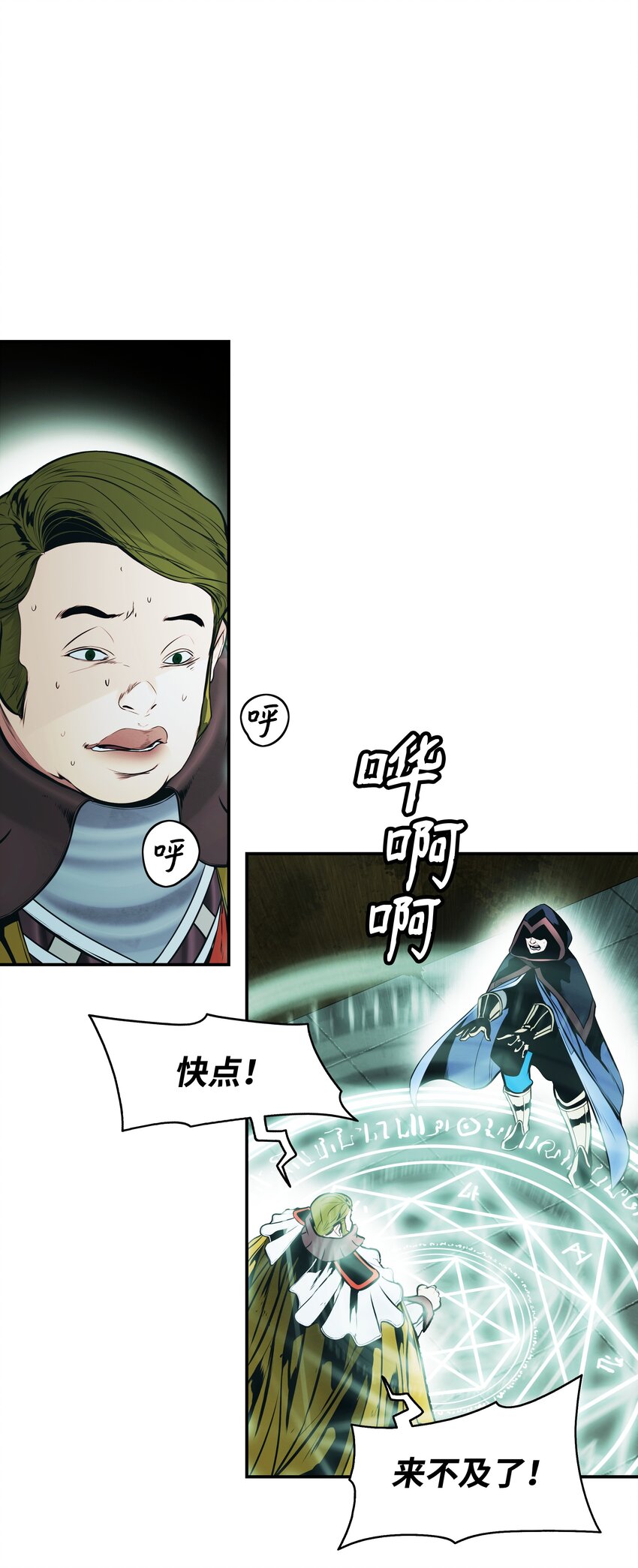 157 突破点28