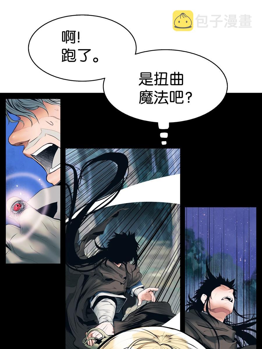 055 绑架51