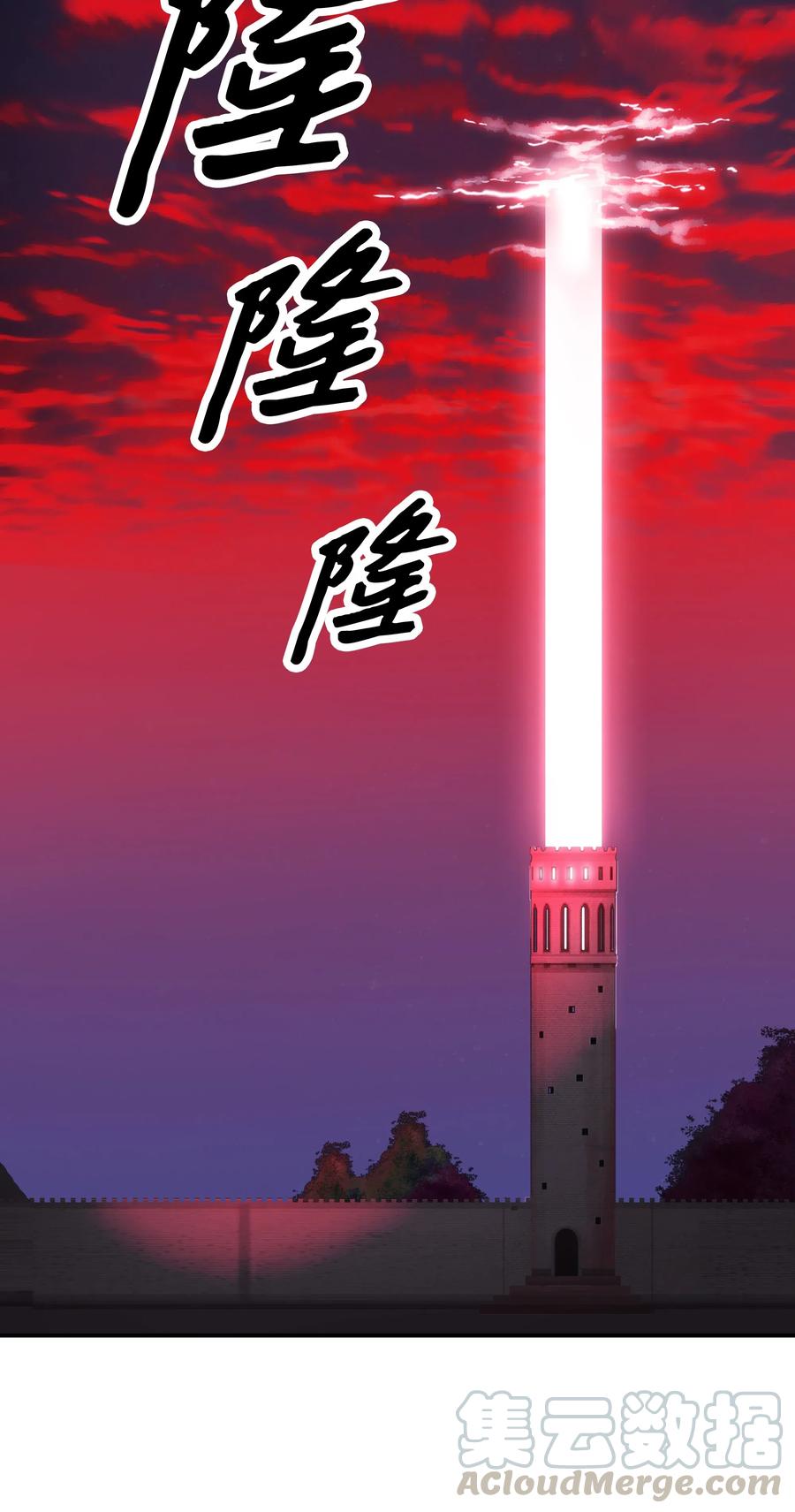 057 精神结界60