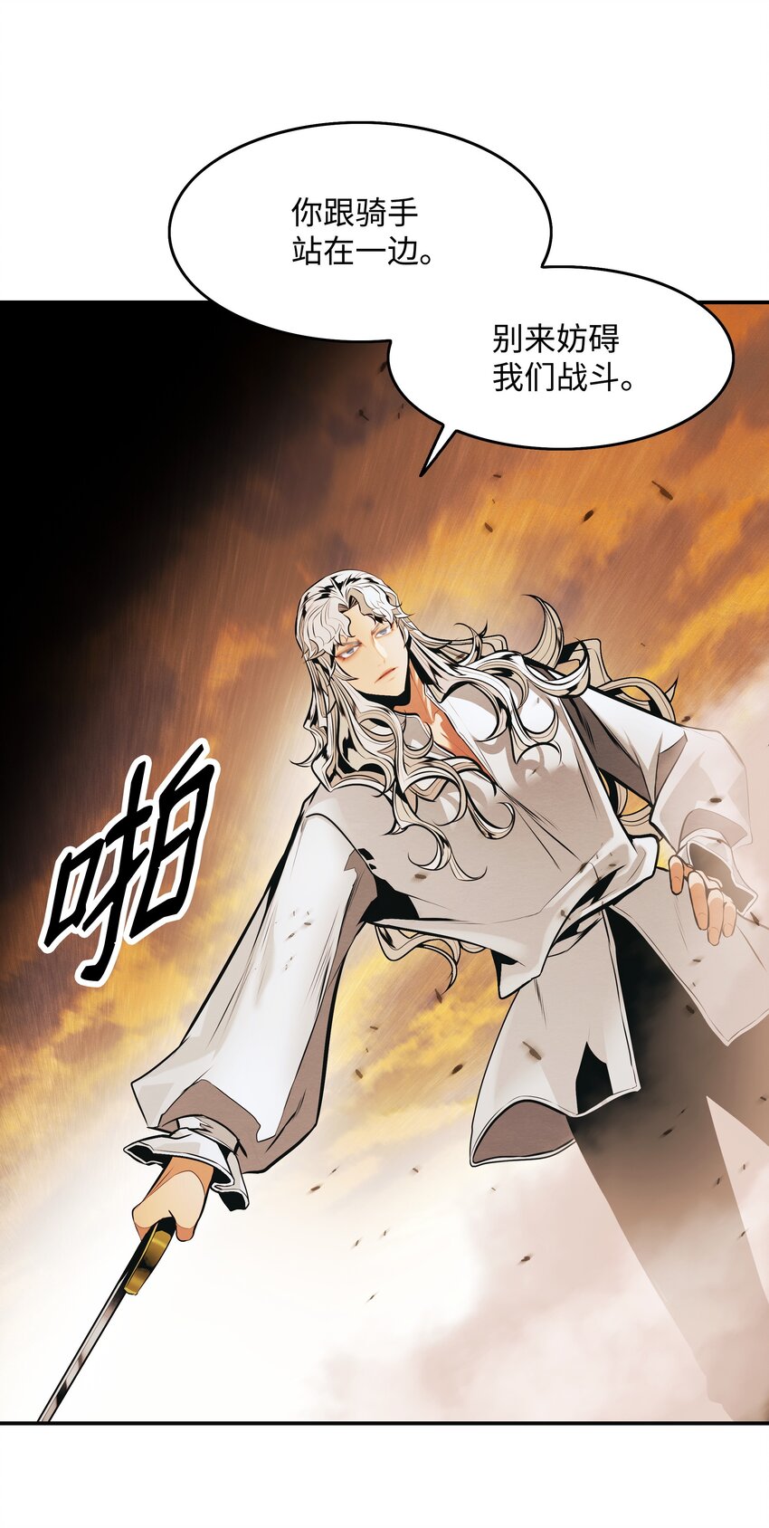 146 生死斗3