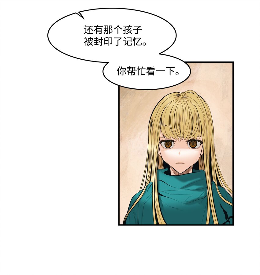 012 次元移动魔法49