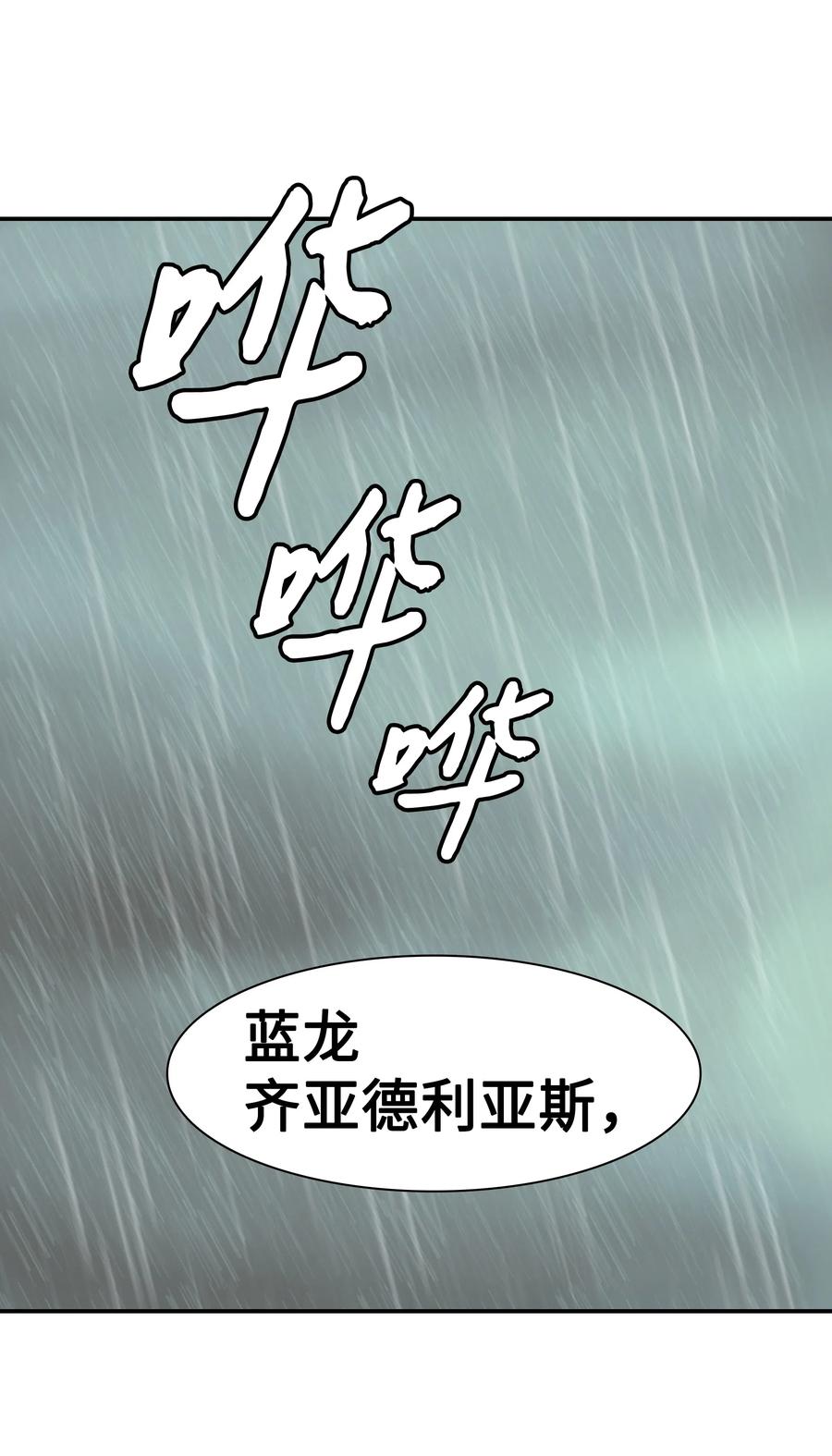 035 精灵的家54