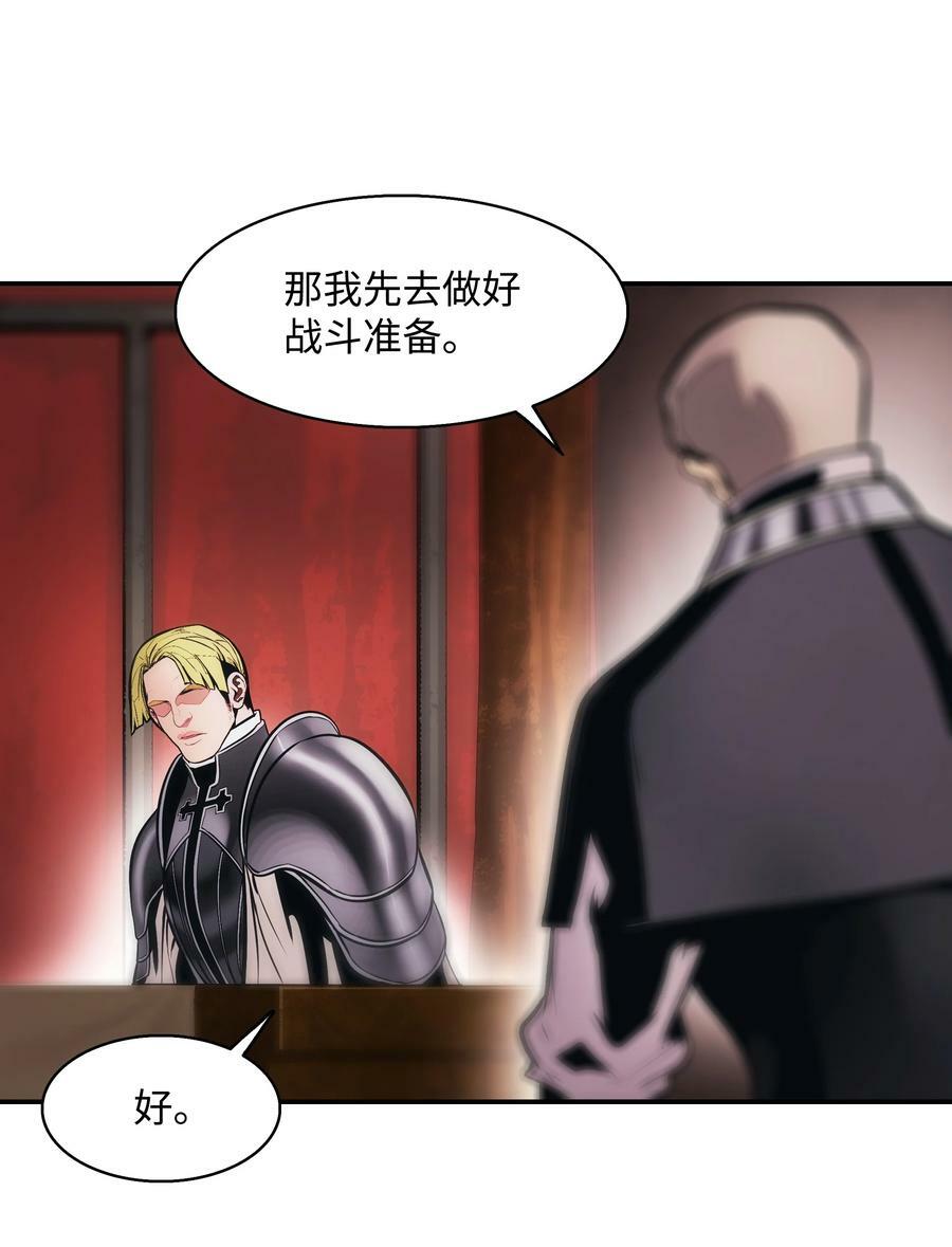183 阿尔雷德·克劳德亚40