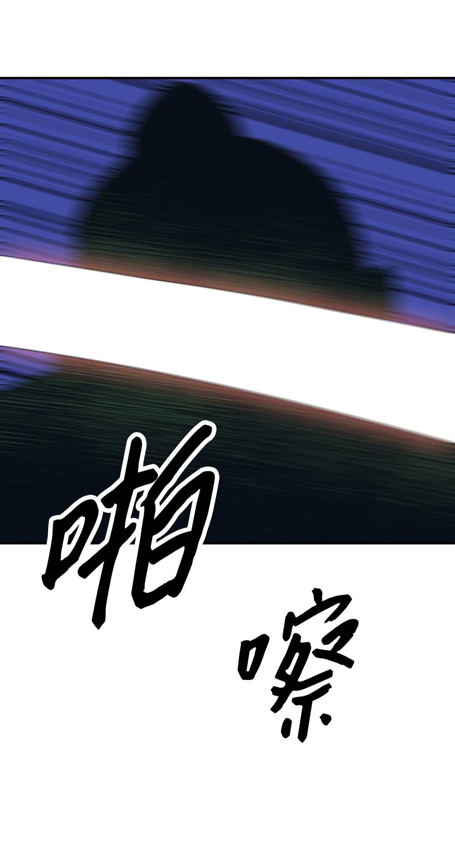 034 寻找蓝龙43