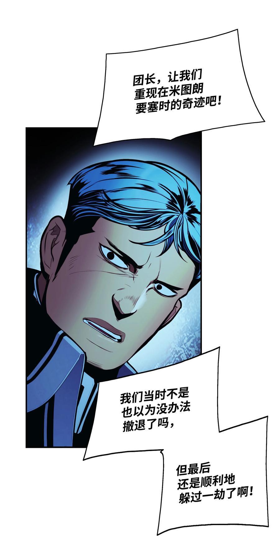 187 和谈破裂13