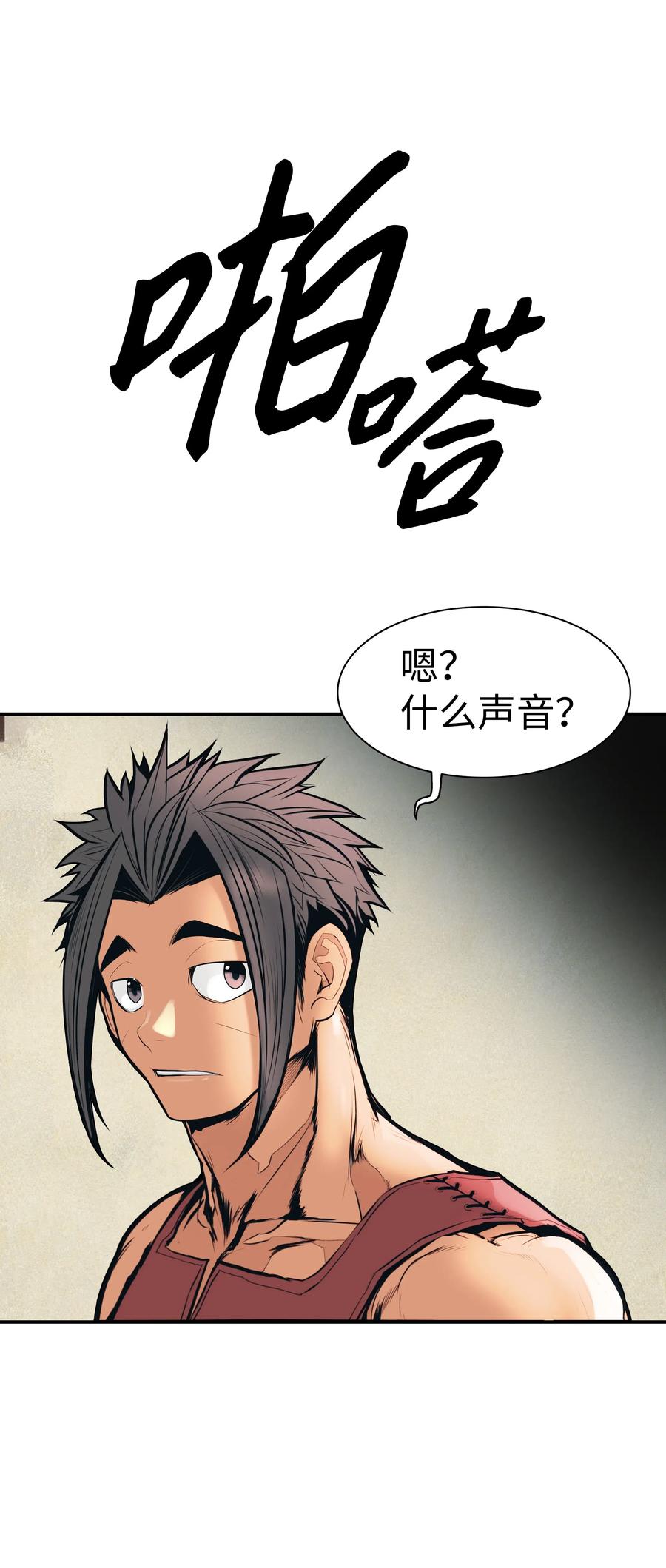 039 不速之客3