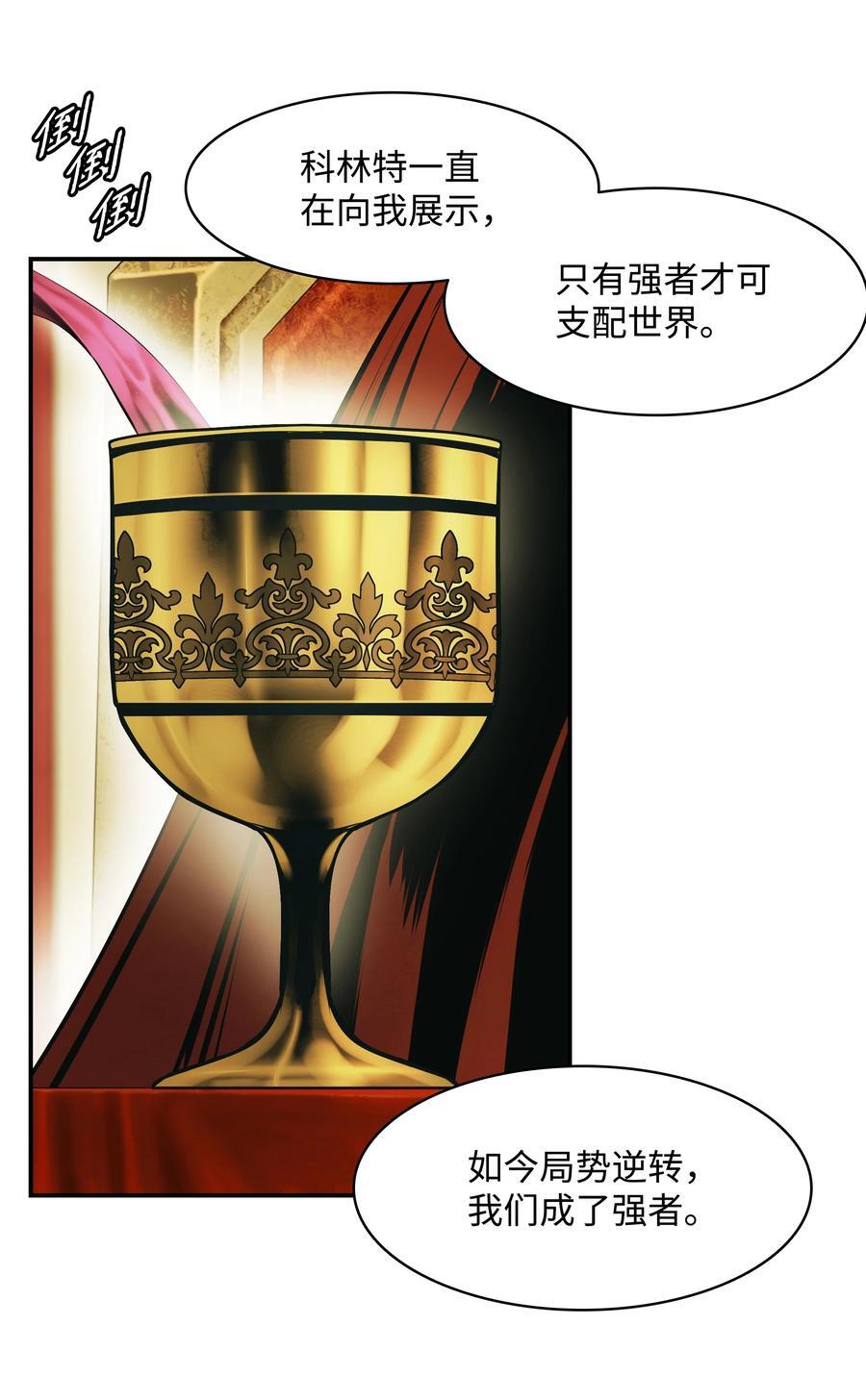 190 偷袭14