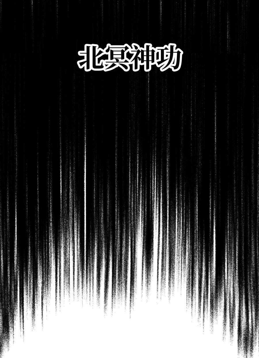 101 龙VS人类61