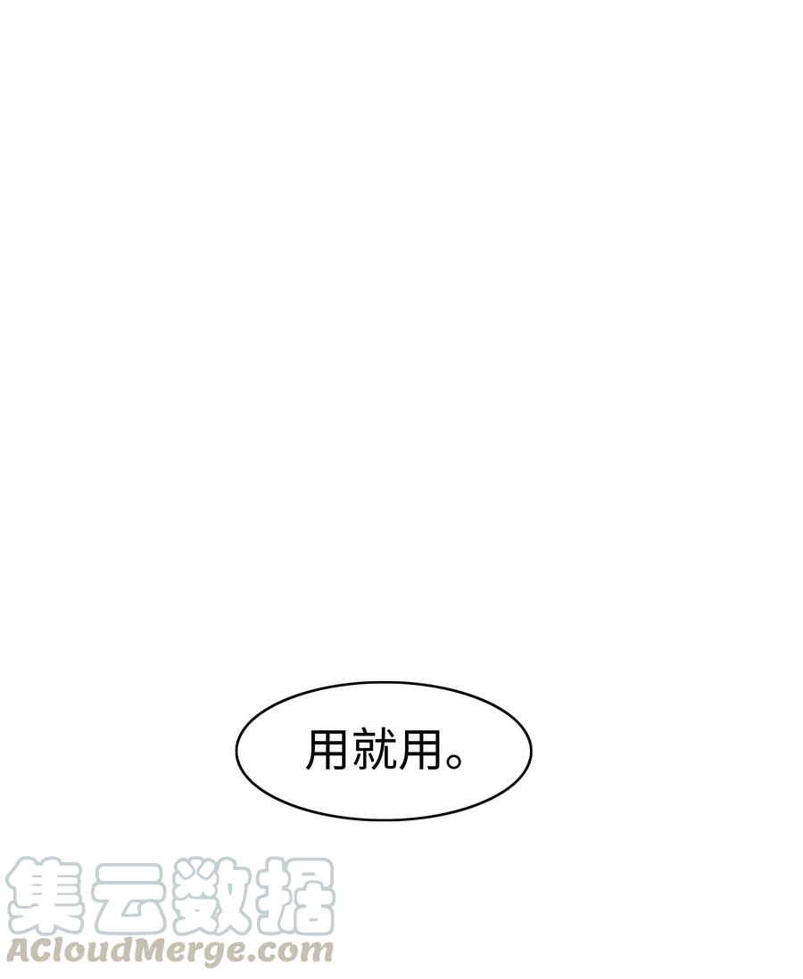 072 亲卫骑士团20