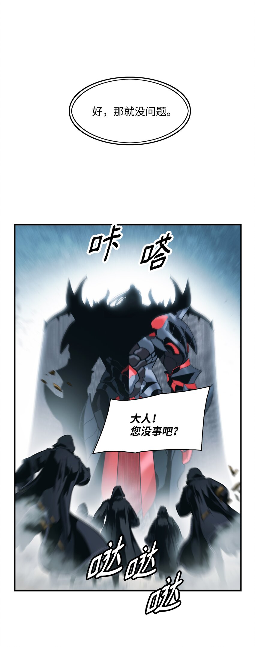 116 战利品78