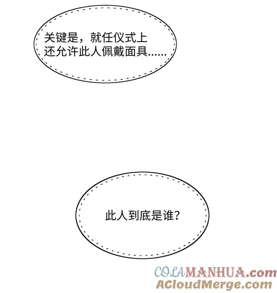 189 同盟确立78