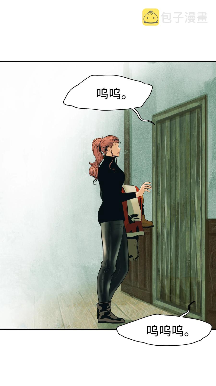 028 五味杂陈70