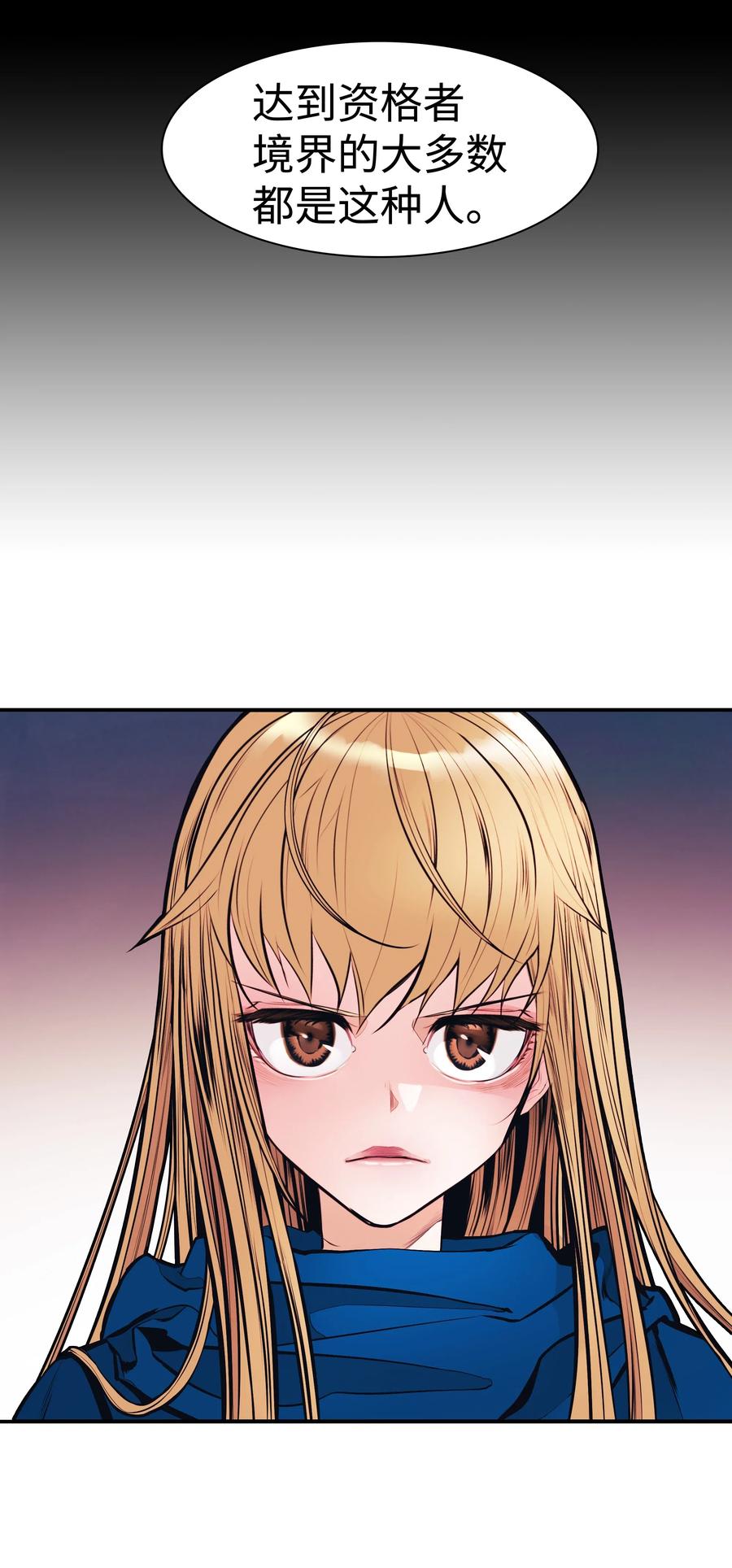 053 声音的主人57