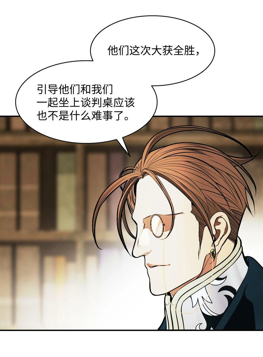 184 撤回侦察组76