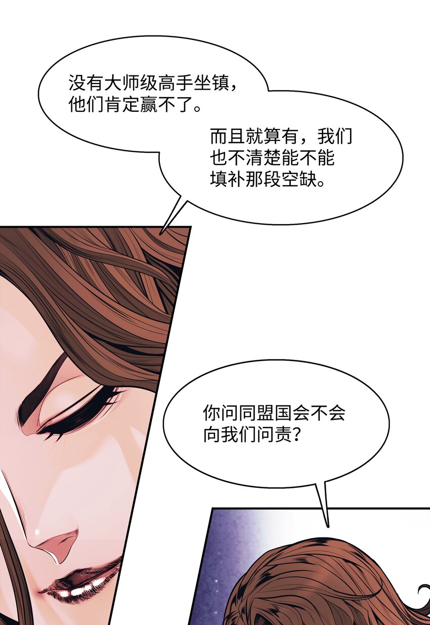 120 战前部署30