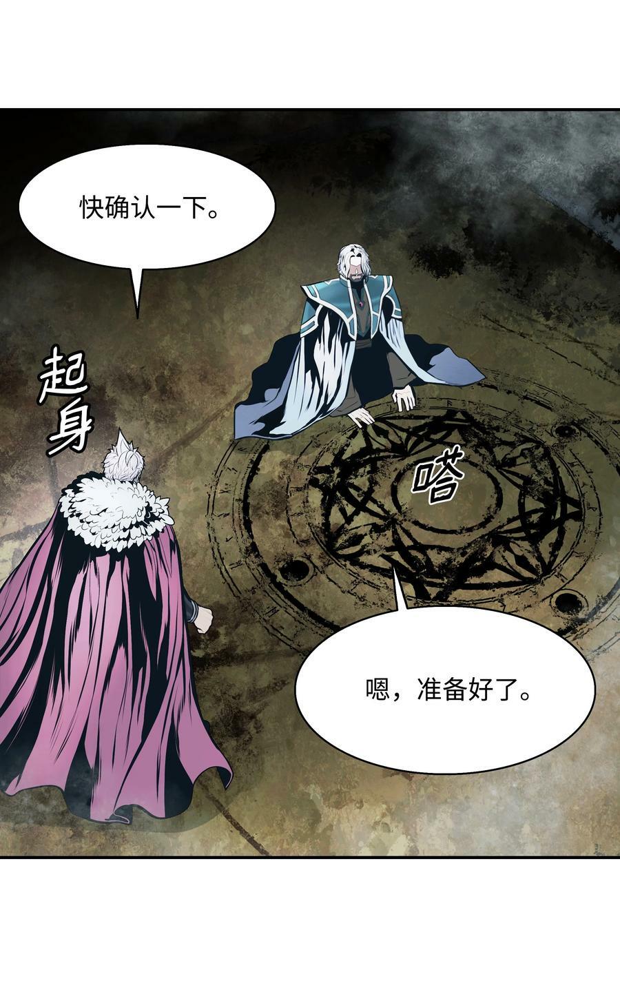 170 开始调查74