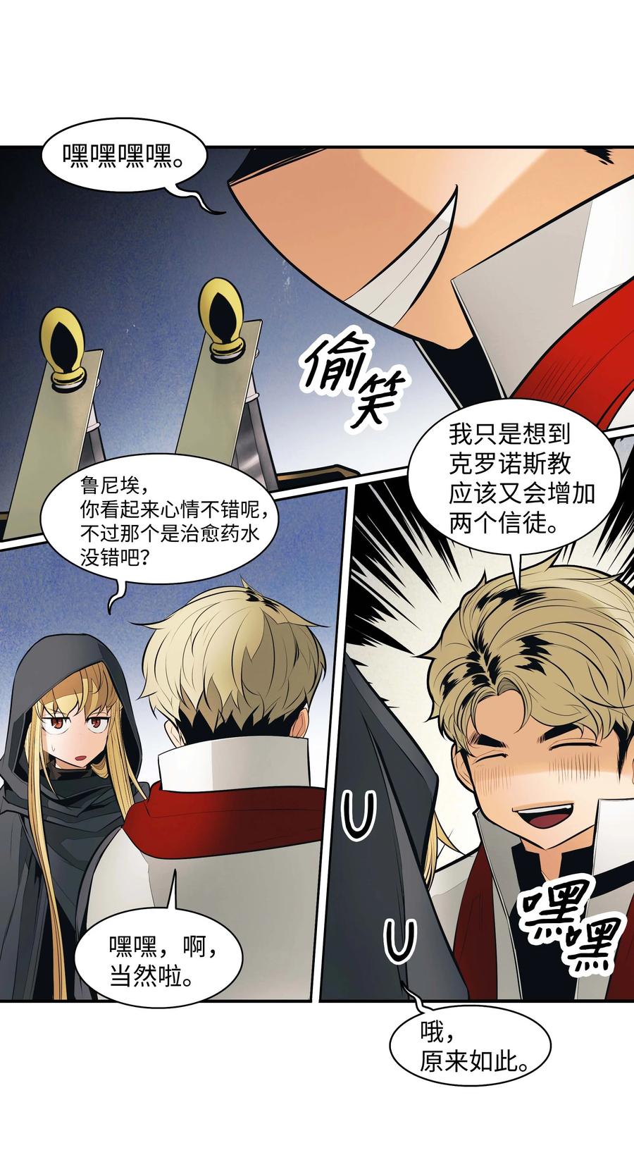 081 阿尔贡之行16
