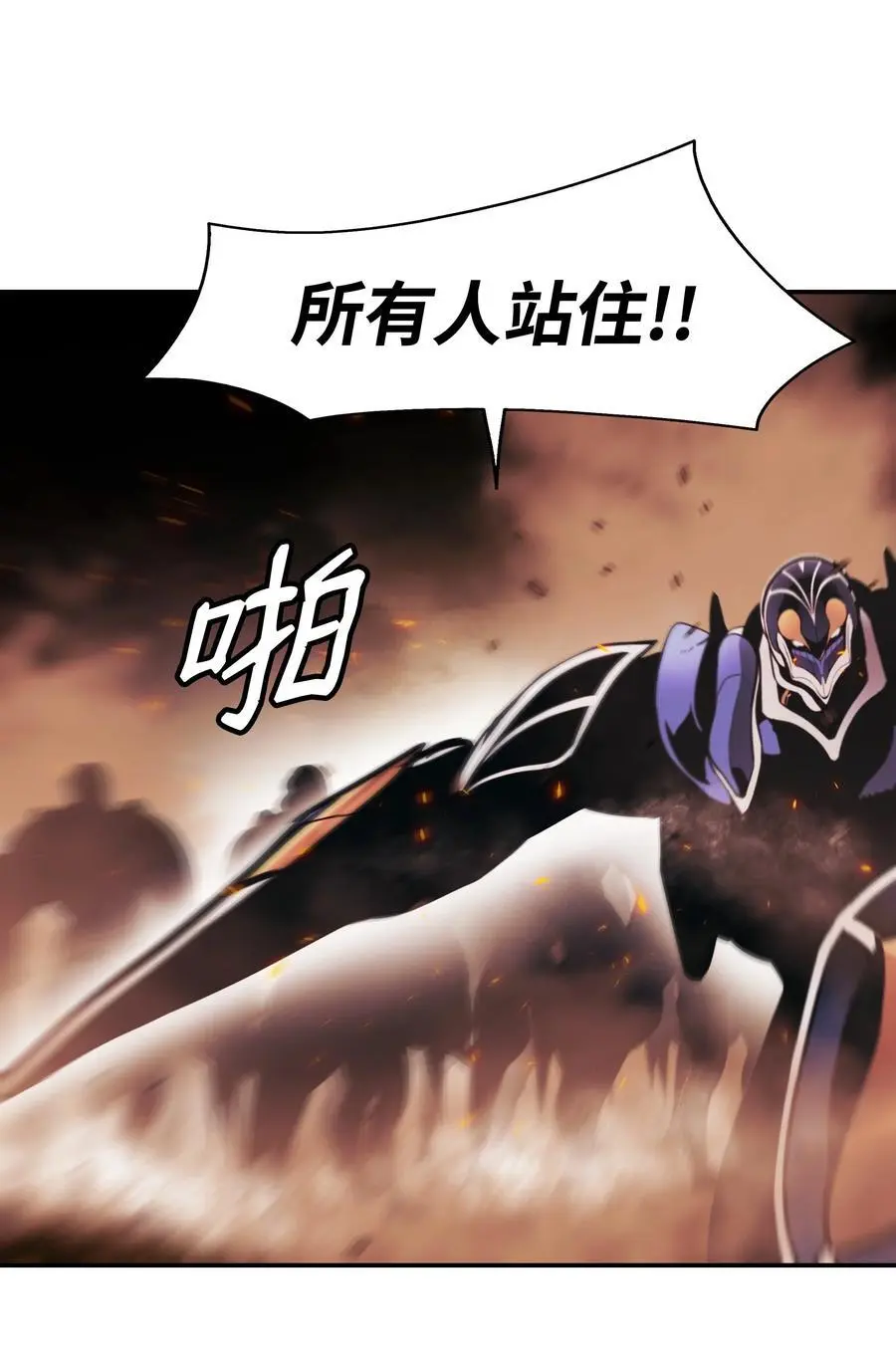 199 伪大魔法师67