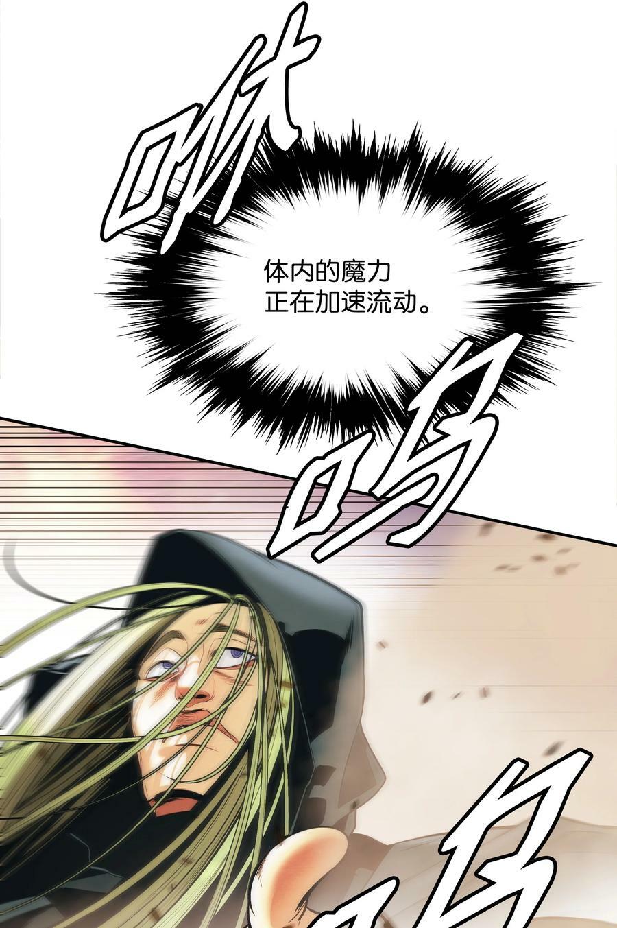 171 踏出瓶颈71